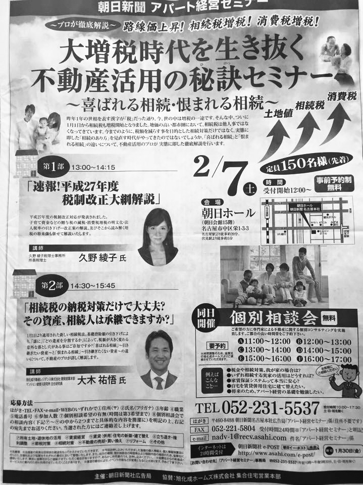 asahi3